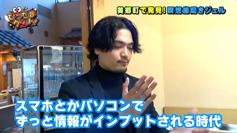 UMKテレビ宮崎「よかばん」に出演した河野瑞輝
